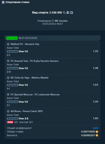 Screenshot_2020-07-09 Stake com Bitcoin Casino Sports Betting - Crypto Gambling.png