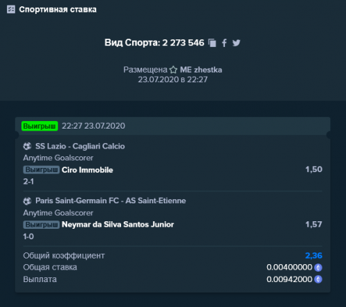 Screenshot_2020-07-25 Stake com Bitcoin Casino Sports Betting - Crypto Gambling.png