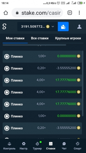 Screenshot_2020-07-06-18-14-54-131_com.android.chrome.jpg
