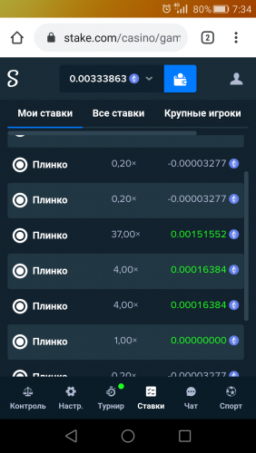Screenshot_2020-07-08-07-34-31.thumb.png.5d86d70c2b8005ea88ef3e815c83fc4c.png
