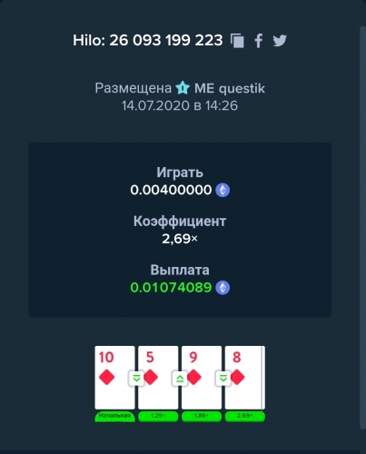 Screenshot_2020-07-14-14-26-43.jpg