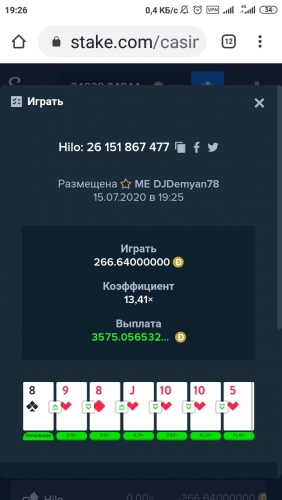 Screenshot_2020-07-15-19-26-35-172_com.android.chrome.jpg