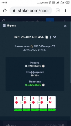 Screenshot_2020-07-20-10-43-48-217_com.android.chrome.jpg