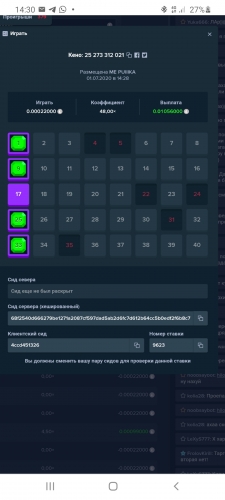 Screenshot_20200701-143007_Chrome.jpg