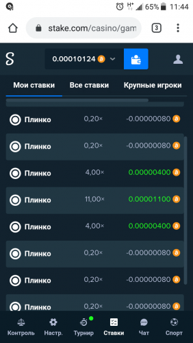 Screenshot_20200711-114416.png