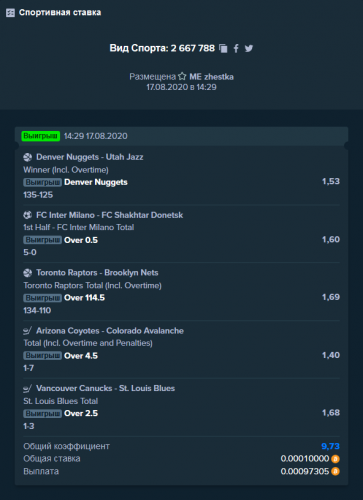 Screenshot_2020-08-18 Stake com Bitcoin Casino Sports Betting - Crypto Gambling.png