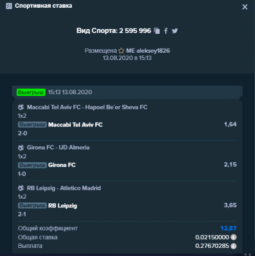 Screenshot (1).png