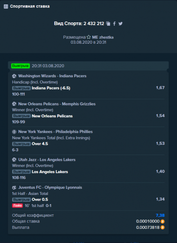 Screenshot_2020-08-07 Stake com Bitcoin Casino Sports Betting - Crypto Gambling.png
