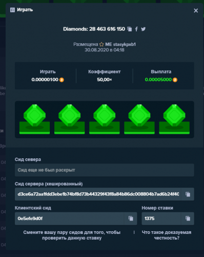 Сни123123мок.PNG