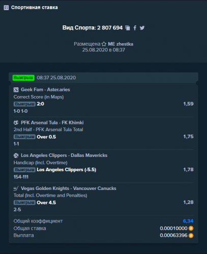Screenshot_2020-08-26 Stake com Bitcoin Casino Sports Betting - Crypto Gambling.png