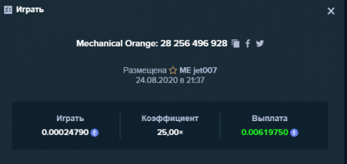 Screenshot_12.png