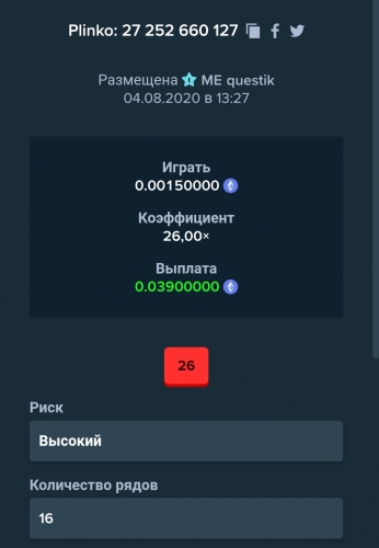 Screenshot_2020-08-04-13-27-19.jpg