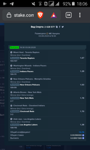 Screenshot_2020-08-04-18-06-40.png