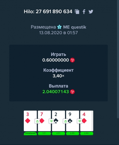 Screenshot_2020-08-13-01-59-45.jpg