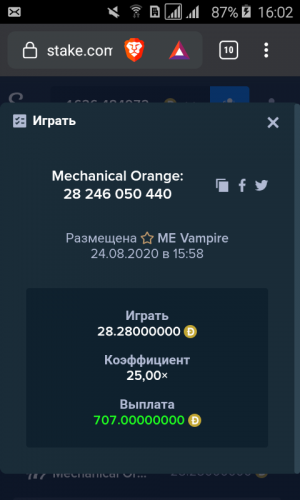 Screenshot_2020-08-24-16-02-24.png