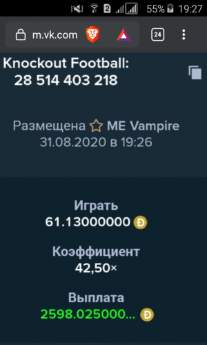 Screenshot_2020-08-31-19-27-07.png