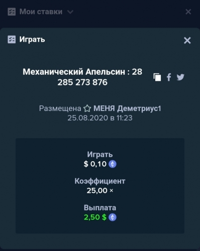 Screenshot_20200825_112946.jpg