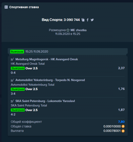 1003927855_Screenshot_2020-09-12StakecomBitcoinCasinoSportsBetting-CryptoGambling(3).thumb.png.6c8f5bf9e2a539fa24a3efbf0f50d8a8.png