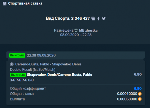 1425766356_Screenshot_2020-09-09StakecomBitcoinCasinoSportsBetting-CryptoGambling(2).thumb.png.2859814772b61eb3dd578fda64a88161.png