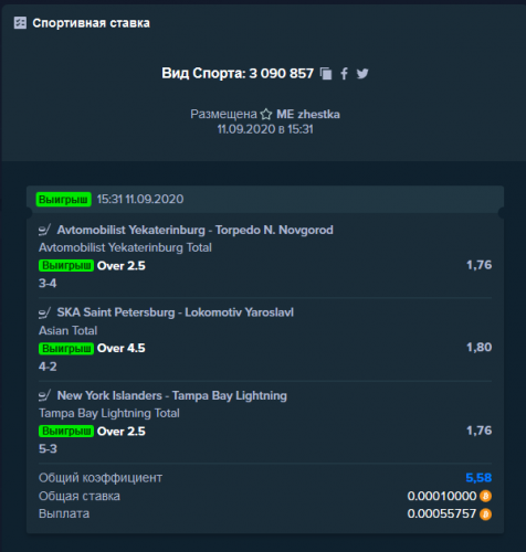1454824803_Screenshot_2020-09-12StakecomBitcoinCasinoSportsBetting-CryptoGambling(1).thumb.png.6390fc28f5aecea7e46a4f701c4f8807.png