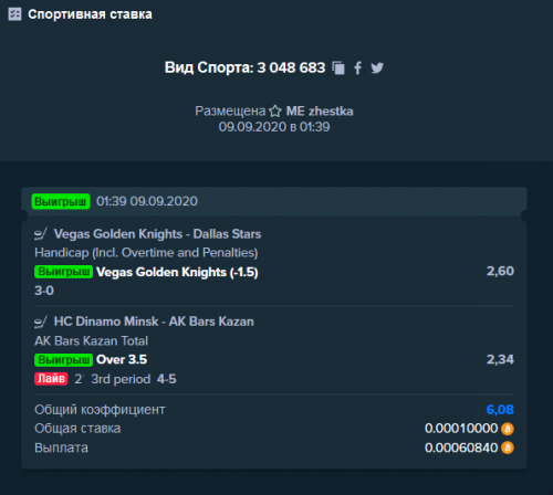 1495851538_Screenshot_2020-09-09StakecomBitcoinCasinoSportsBetting-CryptoGambling(5).thumb.png.951c7d689f699a020ff29751a03890e1.png