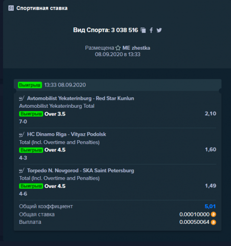 16274597_Screenshot_2020-09-08StakecomBitcoinCasinoSportsBetting-CryptoGambling(1).thumb.png.ae79faf9f3a799ea35f4561bf99ee96f.png