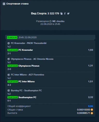 Screenshot_2020-09-26 Stake com Bitcoin Casino Sports Betting - Crypto Gambling.png