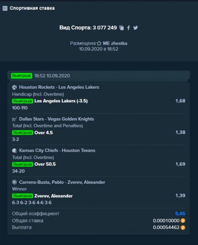 1893972776_Screenshot_2020-09-12StakecomBitcoinCasinoSportsBetting-CryptoGambling(2).thumb.png.177ce3ed3649451555fcde38a0d78cf1.png