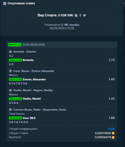 276061120_Screenshot_2020-09-09StakecomBitcoinCasinoSportsBetting-CryptoGambling(1).thumb.png.39ed1b977f09335ea24f2d049b622ec0.png