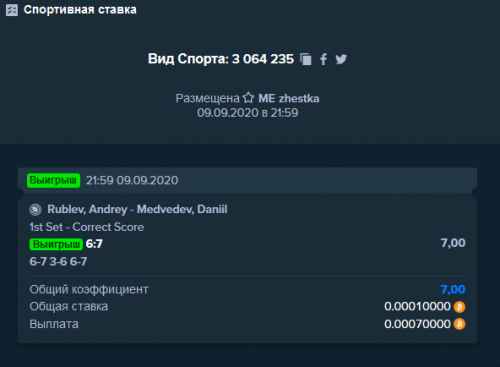 52558174_Screenshot_2020-09-10StakecomBitcoinCasinoSportsBetting-CryptoGambling(1).thumb.png.21265724006a879399ea9bab22a1d228.png