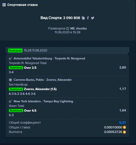 768371272_Screenshot_2020-09-12StakecomBitcoinCasinoSportsBetting-CryptoGambling.thumb.png.bd6a83864046acfcb0934ae545edd118.png
