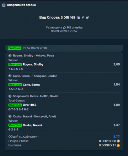 Screenshot_2020-09-07 Stake com Bitcoin Casino Sports Betting - Crypto Gambling.png