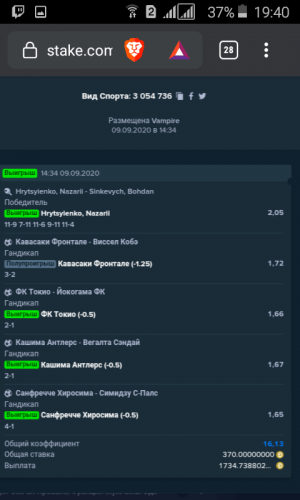 Screenshot_2020-09-09-19-40-01.png