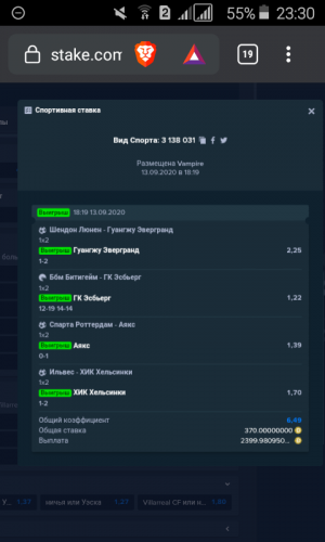 Screenshot_2020-09-13-23-30-58.png
