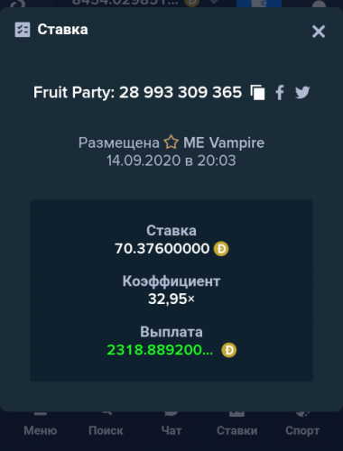 Screenshot_2020-09-14-20-04-49-1.png
