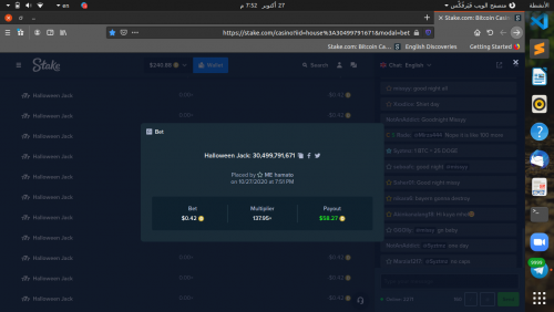 لقطة شاشة من 2020-10-27 19-52-36.png