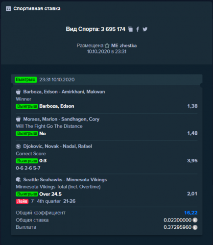 Screenshot_2020-10-12 Stake com Bitcoin Casino Sports Betting - Crypto Gambling.png