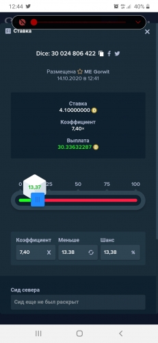 Screenshot_20201014-124431_Chrome.jpg