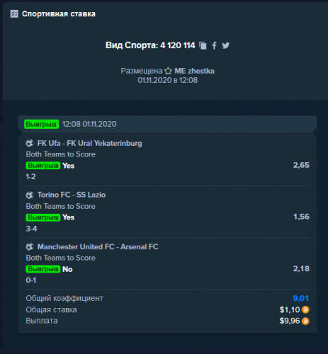Screenshot_2020-11-01 Stake com Bitcoin Casino Sports Betting - Crypto Gambling.png