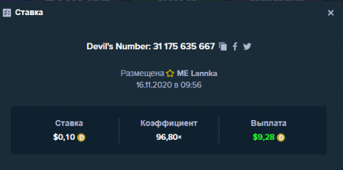 Screenshot_25 сторонии.png