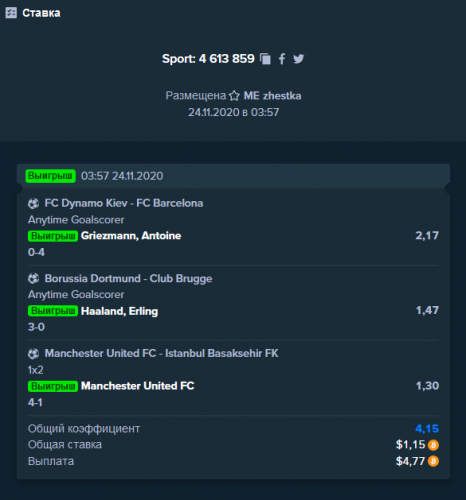 Screenshot_2020-11-25 Stake com Bitcoin Casino Sports Betting - Crypto Gambling.png