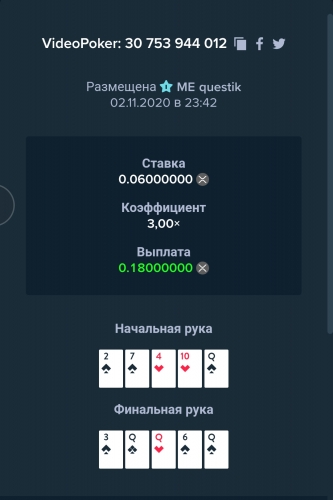 Screenshot_2020-11-02-23-44-09.jpg