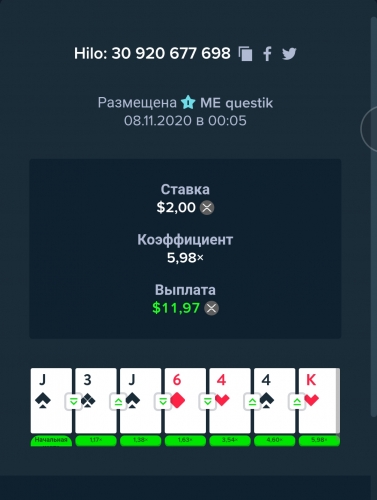Screenshot_2020-11-08-00-05-52.jpg
