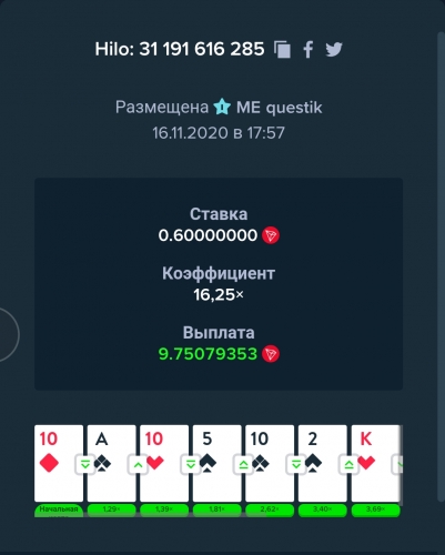 Screenshot_2020-11-16-17-58-33.jpg