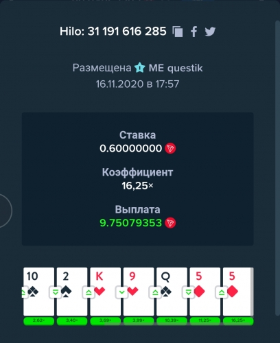 Screenshot_2020-11-16-17-58-42.jpg