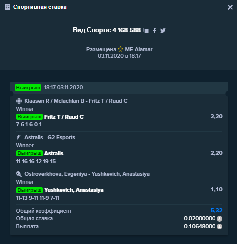 image.png.d764d3d99653dc0ea380fc6c43253ae9.png