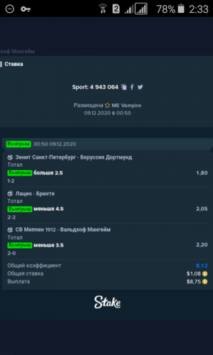 Screenshot_2020-12-09-02-33-41.png