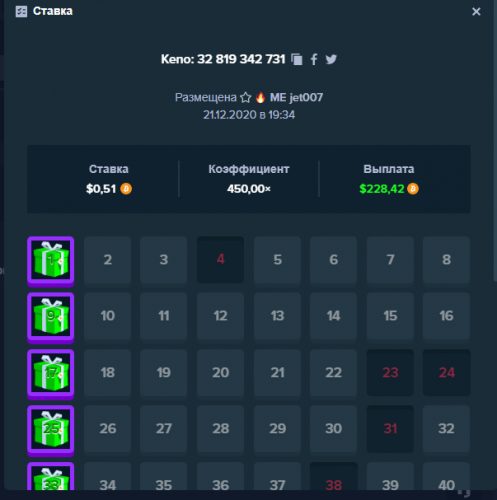 Screenshot_25.png