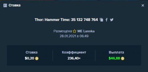 Screenshot_слот.png