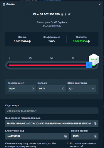 скряк.png